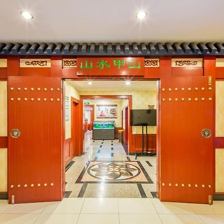 Beijing Commercial Business Hotel Exterior photo