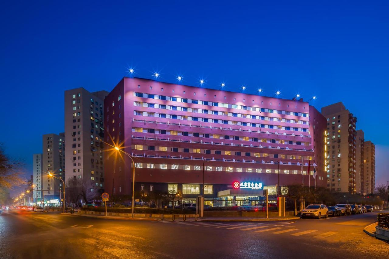 Beijing Commercial Business Hotel Exterior photo